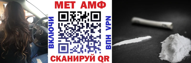 MEGA ТОР  купить закладку  Казань  АМФЕТАМИН Premium 