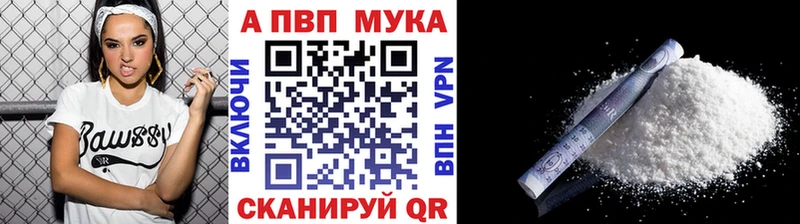 Alfa_PVP Crystall  где найти   гидра   Казань 