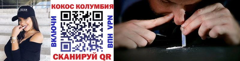КОКАИН Боливия  купить наркотики цена  Казань 