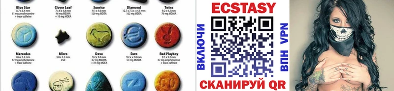 Ecstasy DUBAI  OMG сайт  Казань 