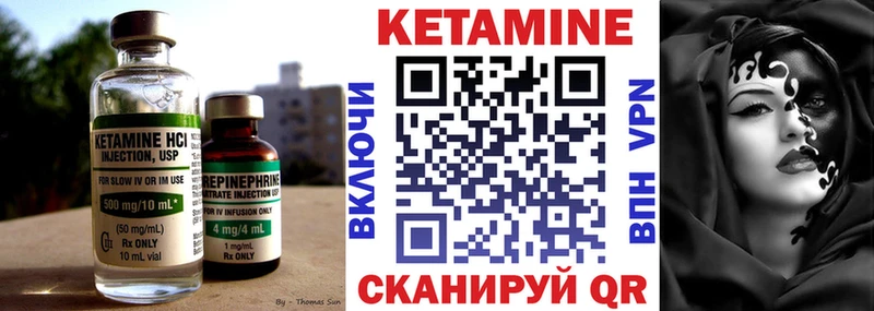 MEGA маркетплейс Казань Кетамин VHQ магазин наркотиков