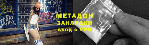 кристаллы Абаза