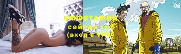скорость mdpv Алексеевка