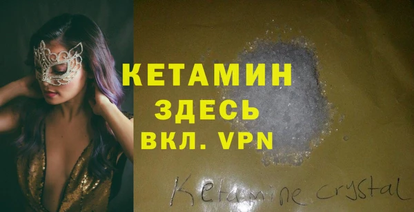 гашик Абинск