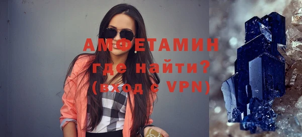 скорость mdpv Алексеевка