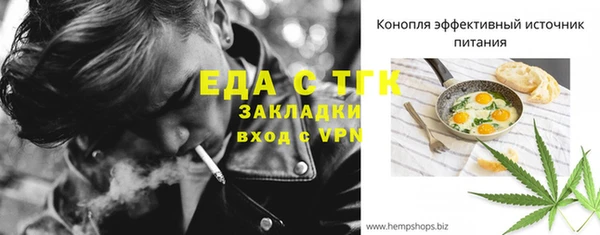 скорость mdpv Алексеевка