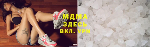 экстази Мегион