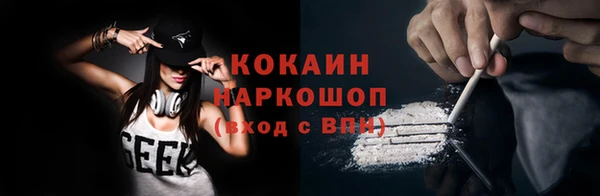 кокаин колумбия Алзамай
