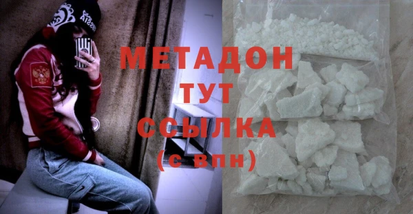 скорость mdpv Алексеевка