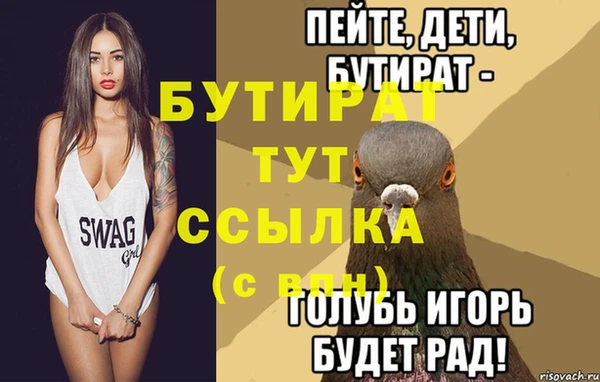 дживик Алексин