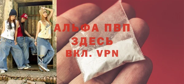 скорость mdpv Алексеевка