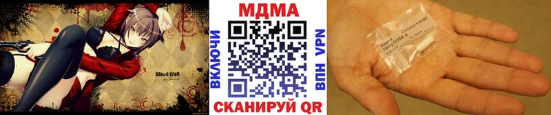 МДМА кристаллы  что такое наркотик  Казань 