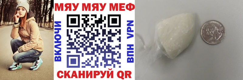 закладка  Казань  МЕФ mephedrone 