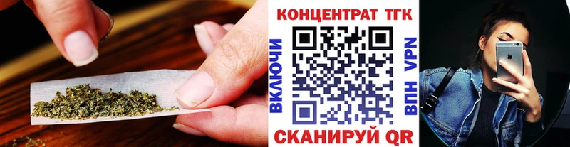 ТГК вейп с тгк  Казань 